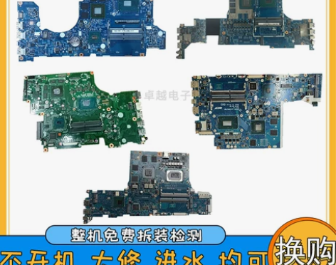 宏碁暗影骑士龙擎掠夺者传奇x主板