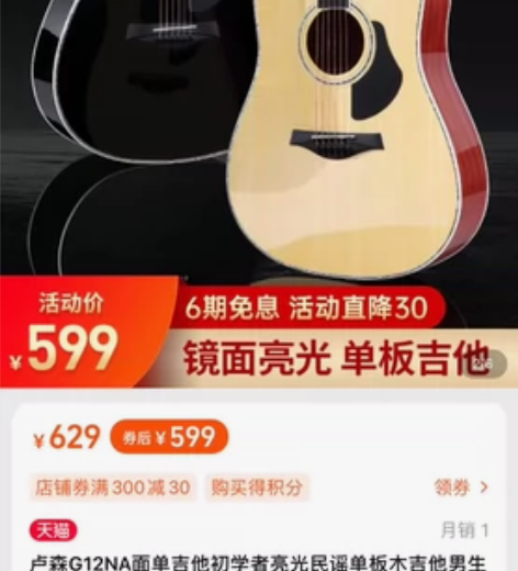 卢森的牌子 现在淘宝599 买来就放着没怎...