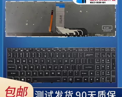 神舟 战神TX7 TX9 TX8 GX8 ...