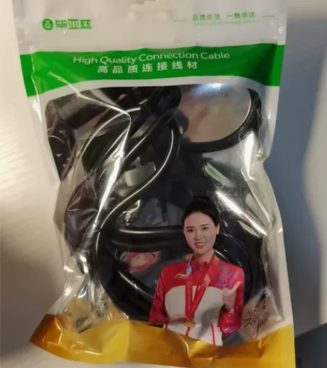 电脑主机国标品字尾三孔电源连接线，1.8m...