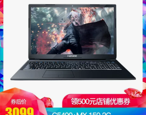 Hasee/神舟 战神 K650D-G4D...