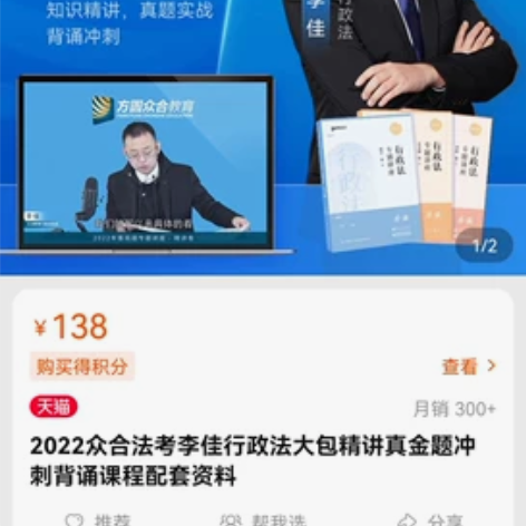 司法考试 行政法，民诉，刑法，刑诉，民法，...