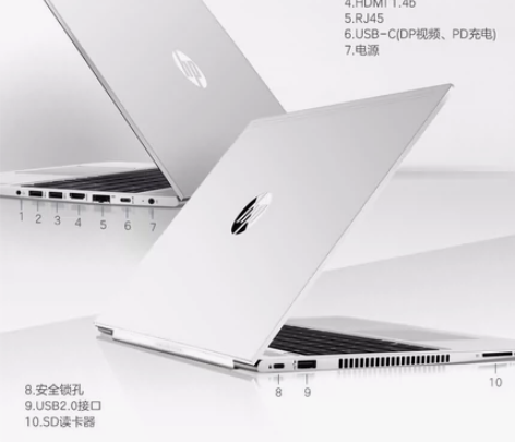 惠普（HP）战66 AMD升级版 14英寸...