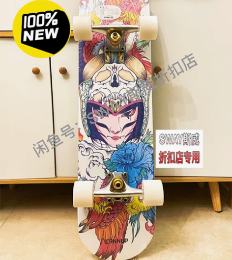 国潮联名专业级加枫滑板80厘米双翘短板初学...