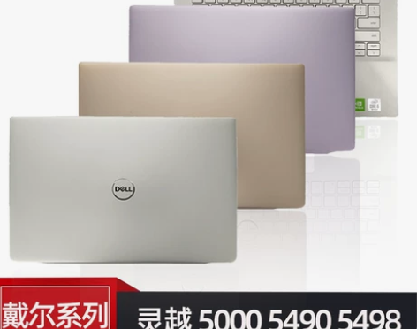 全新戴尔DELL inspiron 灵越 ...