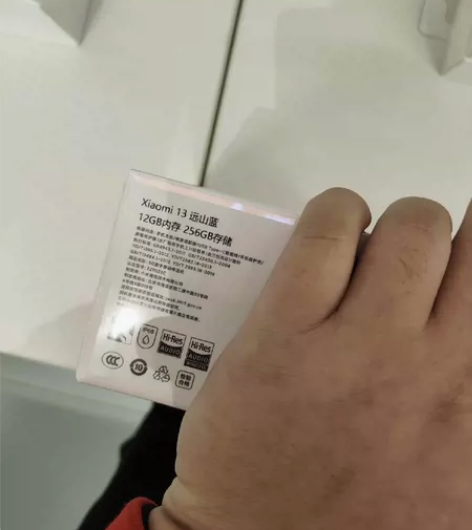 小米13 全新未拆封 12+256 远山蓝...