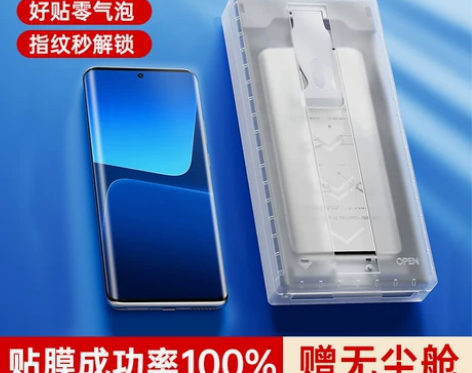 适用小米13pro手机膜小米11钢化软膜1...