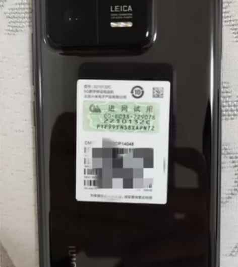 小米13Pro黑12+256   4月14...
