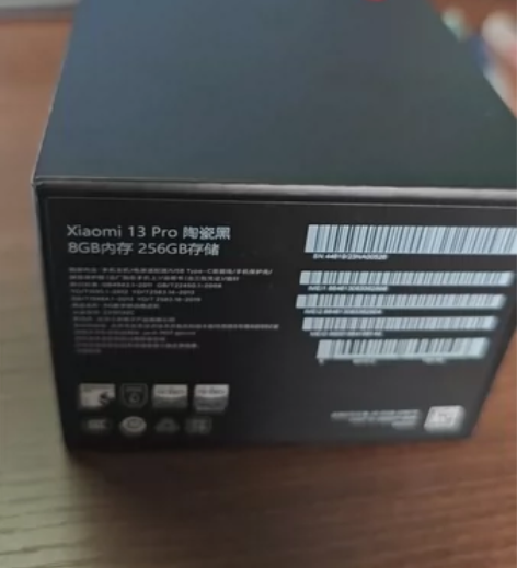 小米13pro 8+356g 黑色 自用...