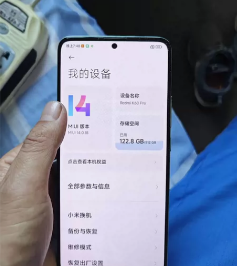 红米k60pro出售12+512没拆没修过...