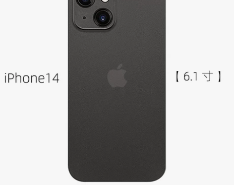 苹果13 14超薄手机壳iphone13的...
