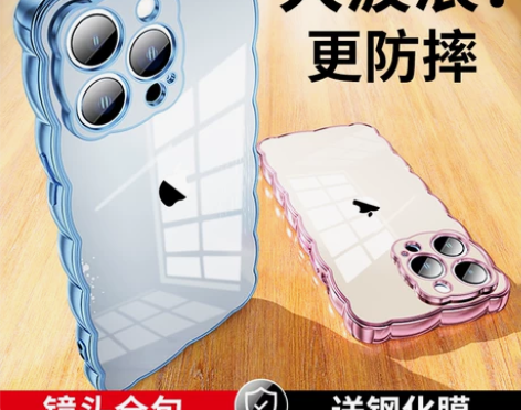 适用于苹果13手机壳iphone13的保护...