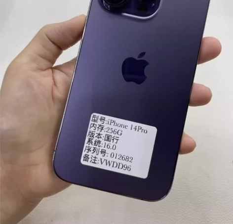 14pro 256g  国行双卡全网通5G...
