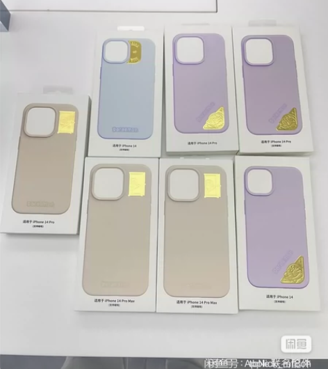 Apple/苹果iPhone14系列App...