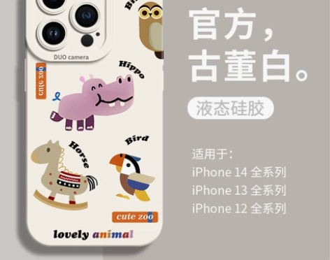 圣铂适用iphone14promax手机