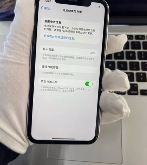 苹果XR，白色国行128g，纯原装无拆无修...