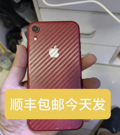 便宜出！iPhoneXR 国行 64g 1...