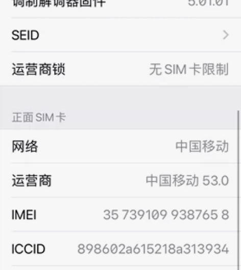 去年买的苹果XR 几乎全新 换新手机了这个...