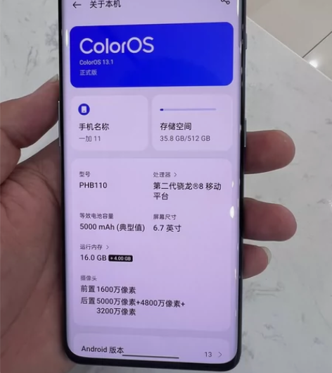 一加11 16+512g 无拆无修 保修到...