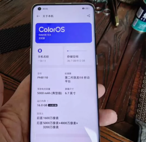 一加11 16+256G保修期至明年2月份...
