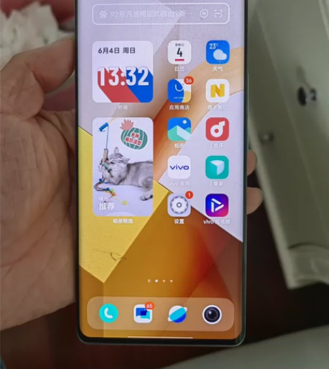 vivo S16 8+256G 买了2个月...