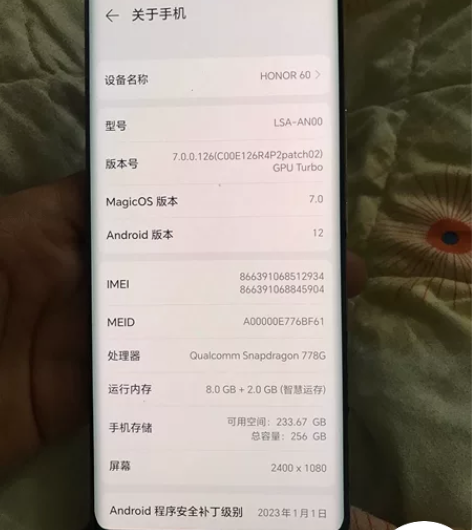 荣耀60 8+2/256成色还行 压过外屏...