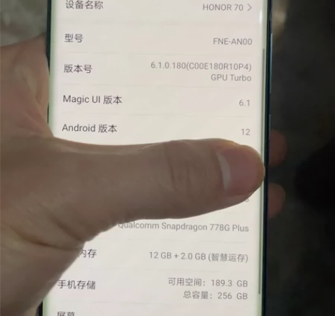 荣耀70  12+256  9.9新，全新...