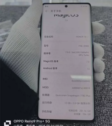 ?荣耀70 感兴趣的话点“我想要”和我私聊...