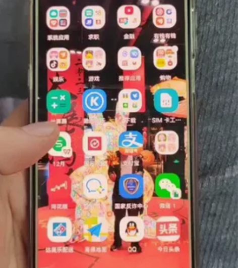 Motorola/摩托罗拉 motorol...