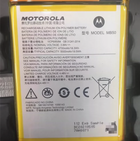 适用于摩托罗拉edge S30电池 原装M...