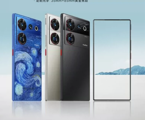 nubia/努比亚 Z50UItra 8+...