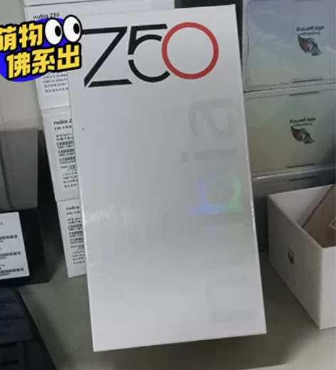 全新努比亚 Z50 16+1t黑礁1台顺丰...