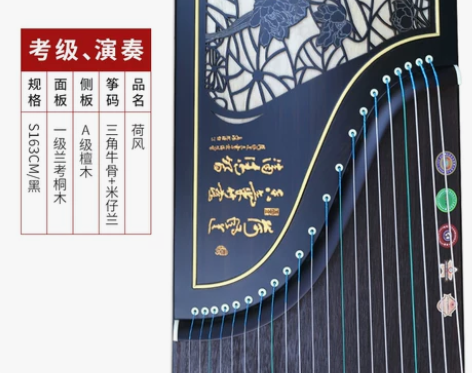 几乎没怎么弹，还有指甲，调音器，一套弦都一...