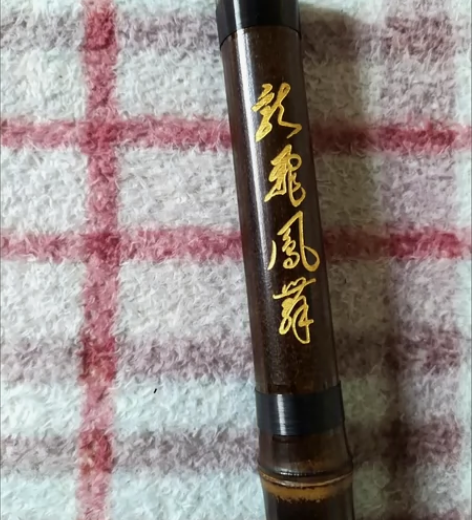 紫竹箫G调 单节接筒紫竹精制洞箫笛子传...