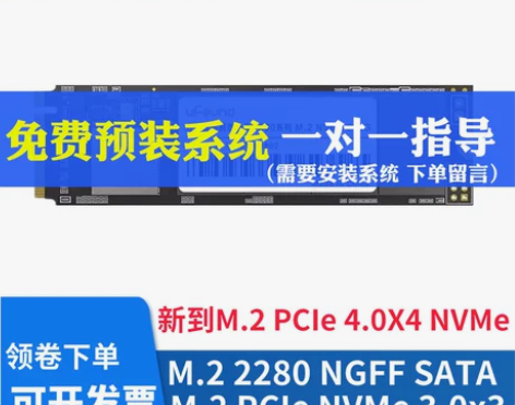 适配惠普暗影 光影 暗夜 精灵1 2 3 ...