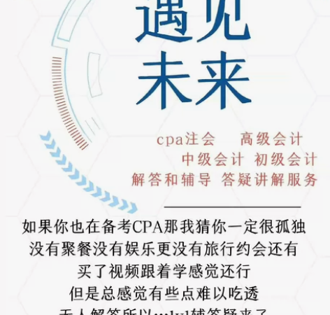 财经类习题辅导，成本会计、基础会计、中级财...