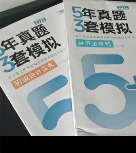 自提本人去年已过全新未使用,2022年斯尔...