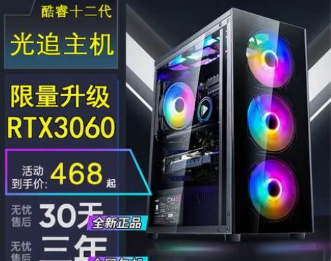 独立显卡 酷睿i9级十核GTX独显LOL电...