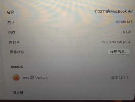 95新国行m1 macbook air 1...