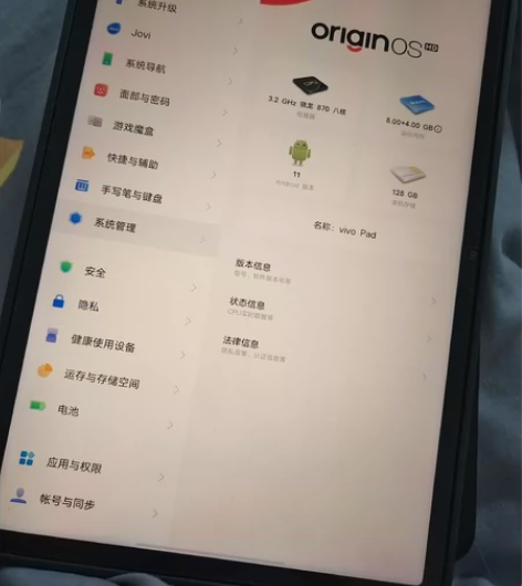 vivo pad128g 完美无瑕，天蓝色...