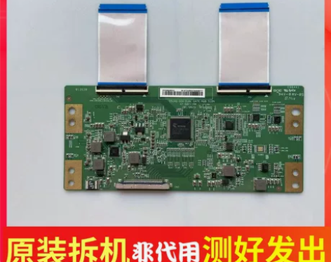 海信LED55EC500U 创维55H5 ...