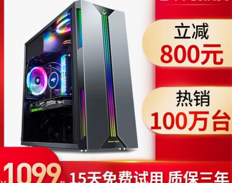 酷睿i7十核i7六核八核台式机组装台式电脑...