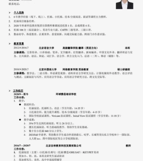 雅思托福辅导1对1‖留学辅导，阅读‖听力‖...