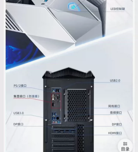 机械师（MACHENIKE）未来战舰II代...