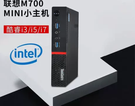 Lenovo ThinkCentre M7...