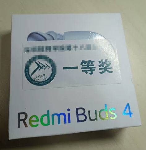 小米Redmi Buds4无线蓝牙降噪耳机...