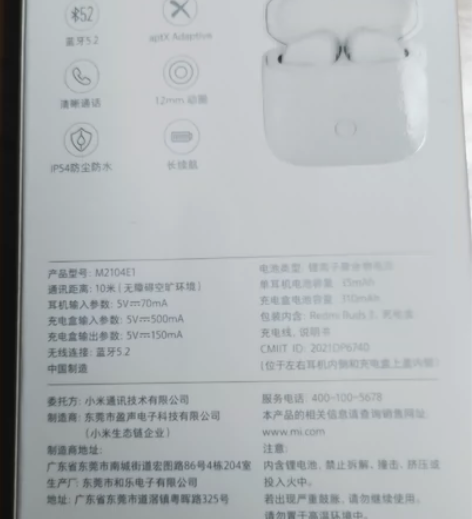 全新未拆封，小米Redmi Buds3真无...