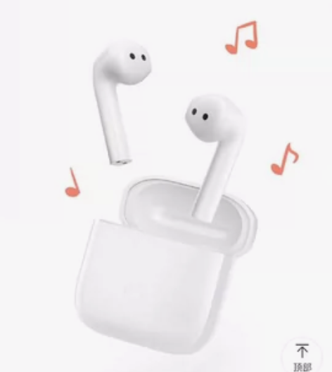 Redmi Buds 3 红米无线蓝牙耳机...