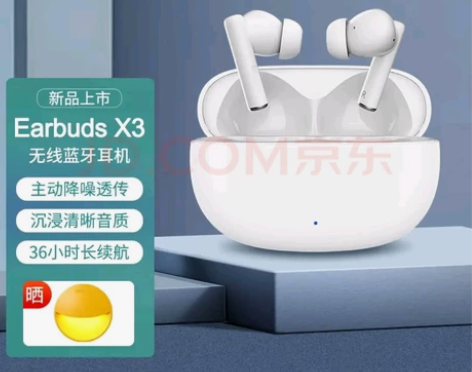 荣耀（HONOR） 亲选Earbuds X...