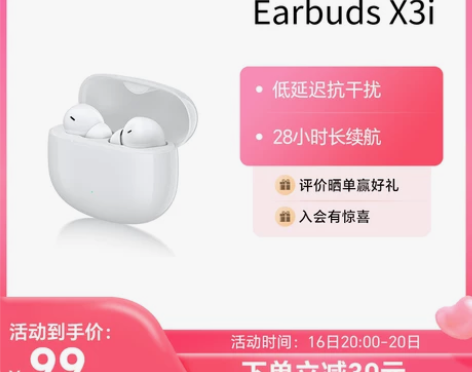 荣耀亲选WingcloudEarbuds ...